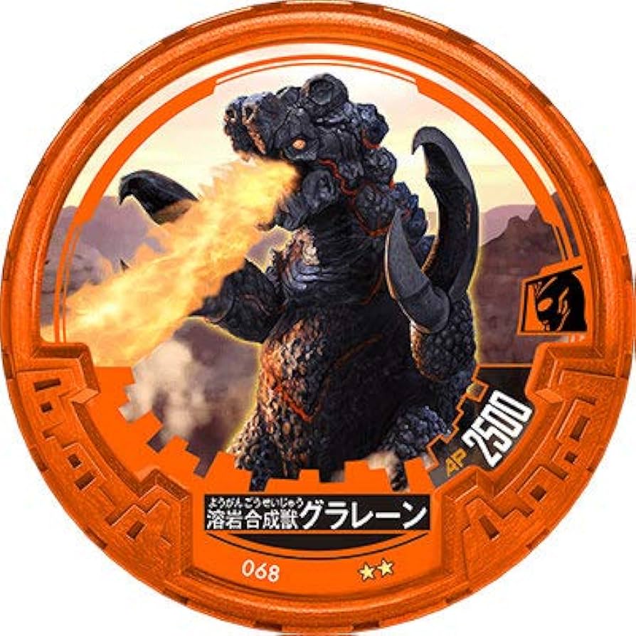 Amazon.co.jp: 【No.068 溶岩合成獣グラレーン】 ウルトラマン